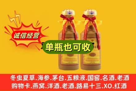 博尔塔拉博乐市回收15年茅台