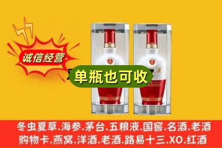 博尔塔拉博乐市回收老五粮液